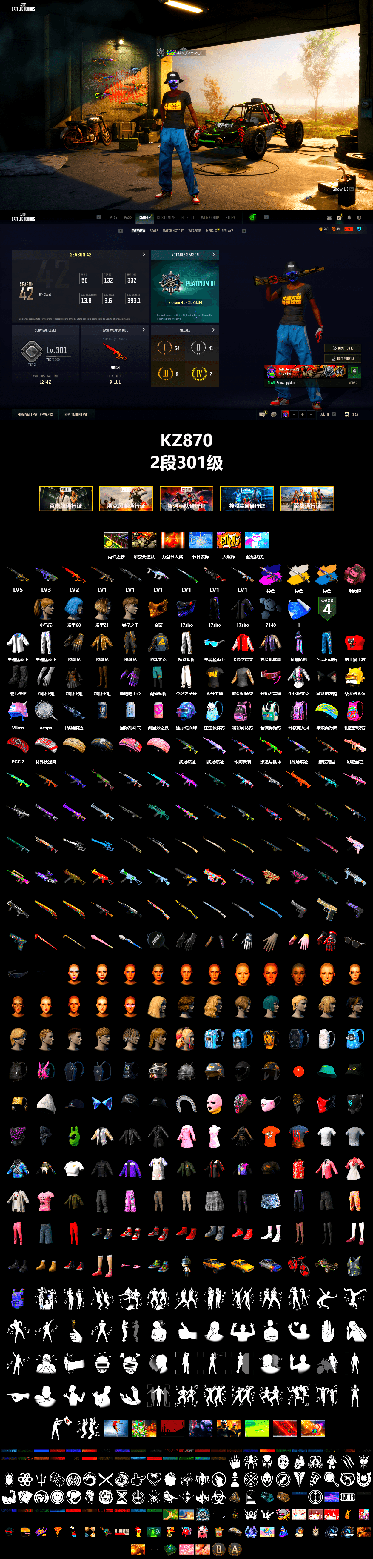 Demon's Touch - ACE32 (Purple Fuchsia), Cosmic Caliber - Kar98k (White Yellow), Yule Sleigh - Mini14 (Gold Blue), Pink Smoke Grenade, PGC 2021 Contingent Chaos Mask, Harley Quinn's Hair, XingHun's Tiger Strike Jacket, XingHun's Tiger Strike Pants, Exquisite Pants, Sha Wujing's Shorts, StreamerOne, DOUYU T-shirt - 2