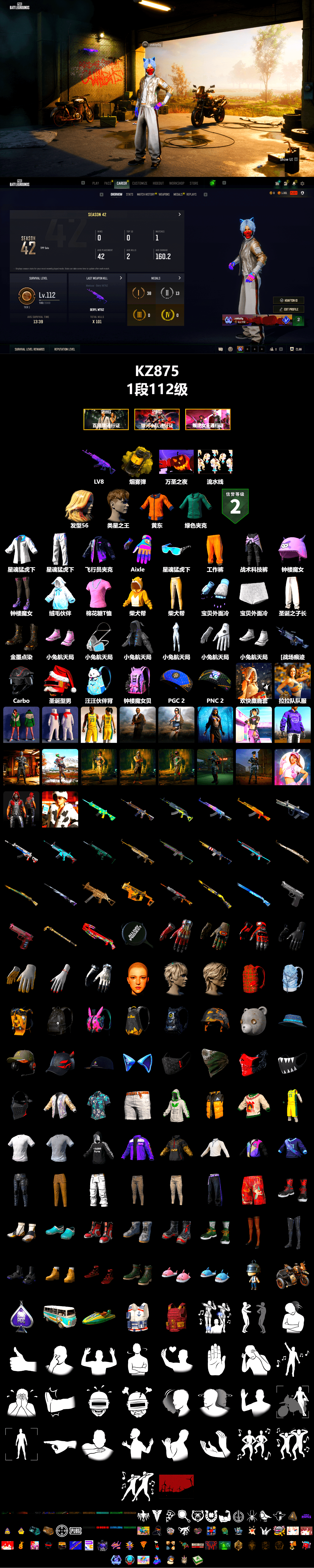 Yellow Smoke Grenade, XingHun's Tiger Strike Jacket, XingHun's Tiger Strike Pants - 2