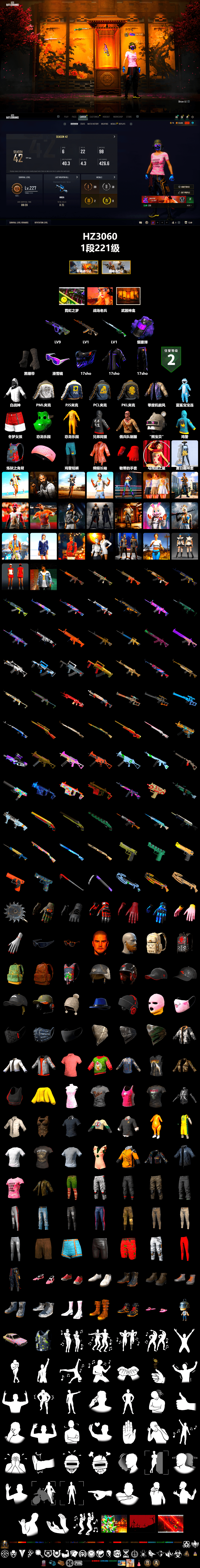 Purple Smoke Grenade, Duncan's Infiltrator Handwraps, Snow Glasses, PML 2019 Phase 2 Jacket, PJS 2019 Phase 2 Jacket, PKL 2019 Phase 2 Jacket, XiongDi Hoodie, Sha Wujing's Shorts, Blue Thunder Gloves - 2