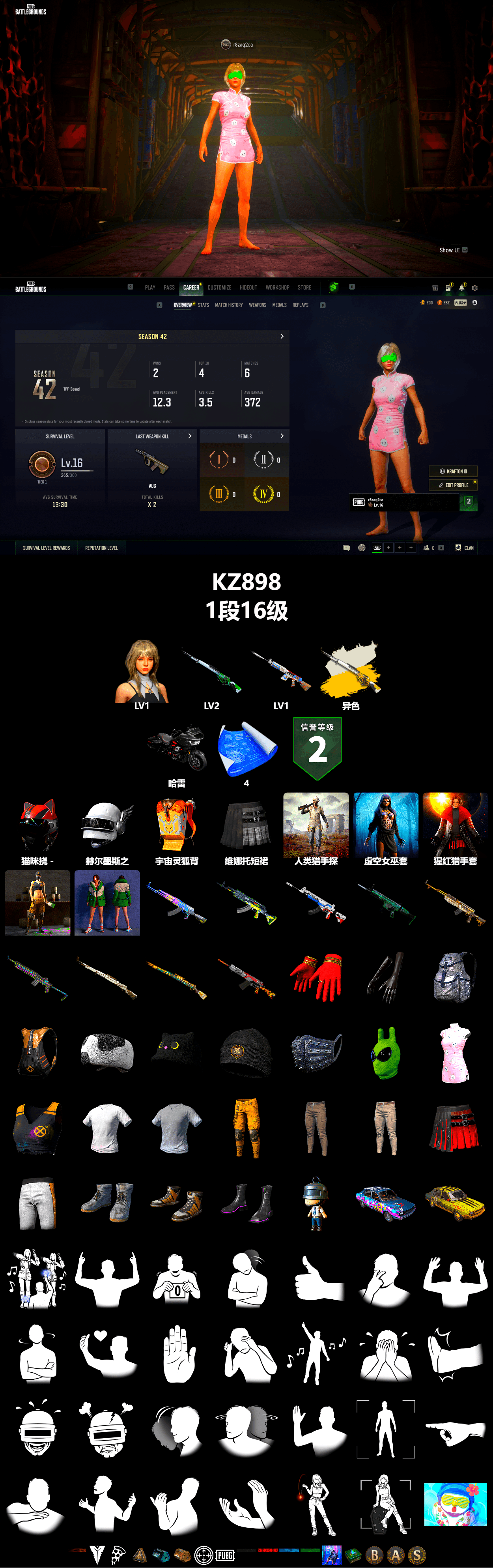 Cosmic Caliber - Kar98k (White Yellow) - 2