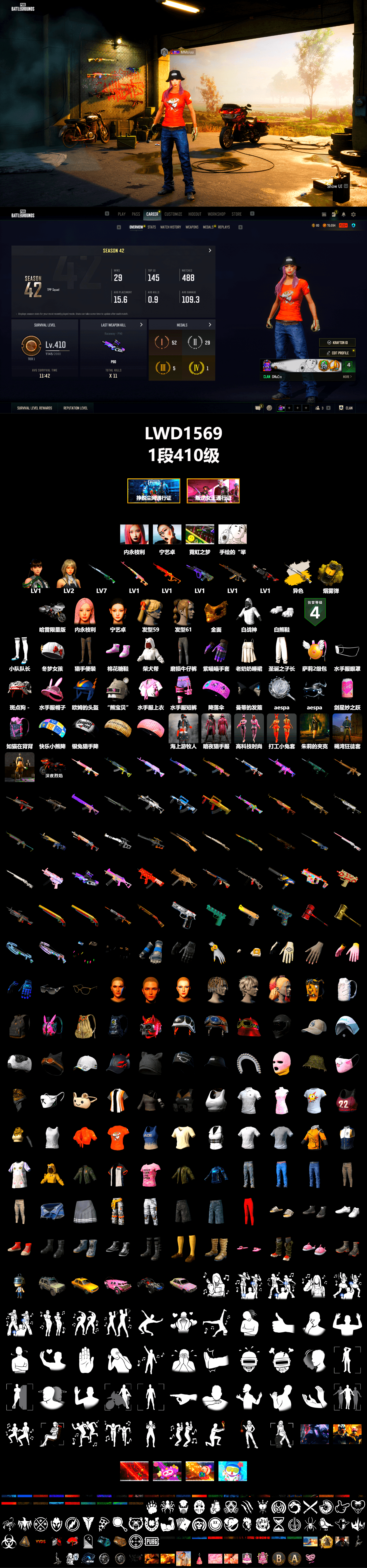 Rest in Pink — Dragunov [1], Cosmic Caliber - Kar98k (White Yellow), Yellow Smoke Grenade, PGC 2021 Contingent Chaos Mask, Aespa, Polar Bear Feet, "CVO™ Road Glide® ST" Motorcycle, MET Asia Series Distressed Jeans, HUYA T-shirt, DOUYU T-shirt - 2