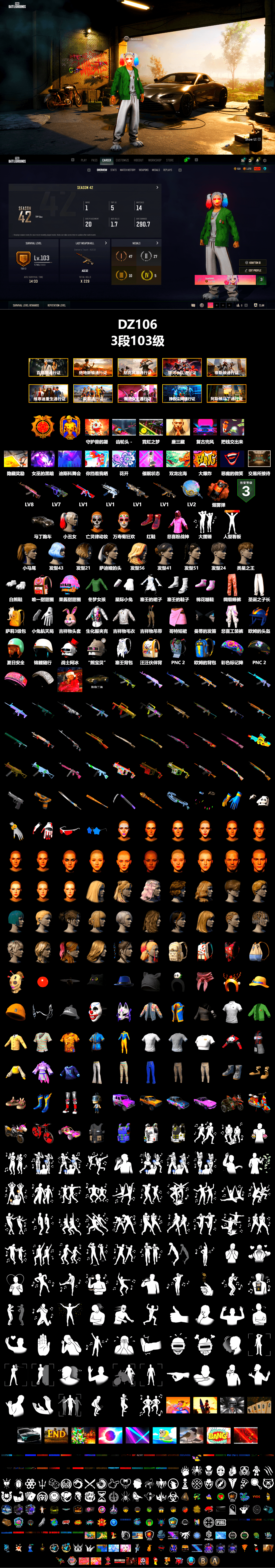 Coral Smoke Grenade, Hi-top Trainers (Red), Harley Quinn's Hair, «V12 Vantage Roadster» Sports Car, Rash Beixli Xtra Tough Jacket, Polar Bear Feet, Harley Quinn's Hair, Rash Beixli Xtra Tough Jacket, «DBX707» SUV - 2