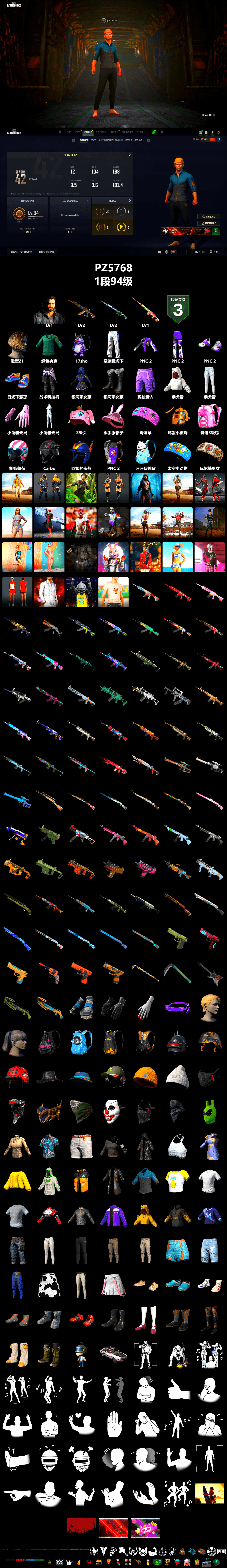 Rest in Pink — Dragunov [1], XingHun's Tiger Strike Pants - 2