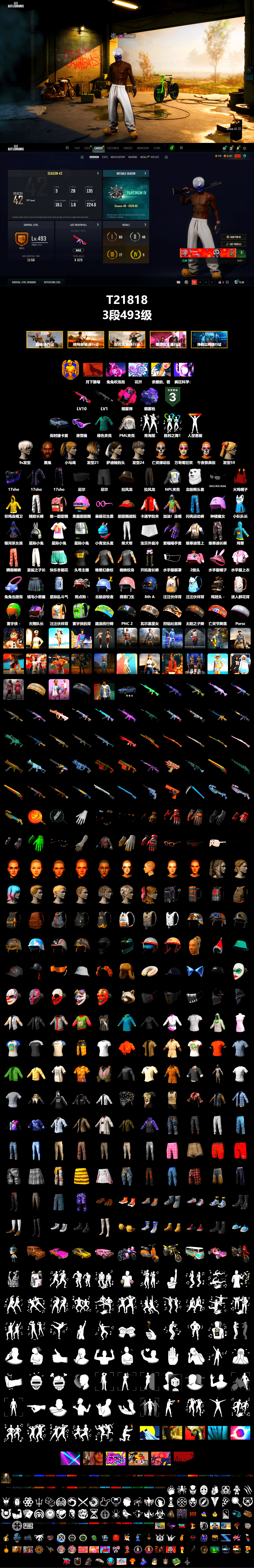 Magenta Smoke Grenade, Purple Magical Mist — M79, «Cayenne Turbo GT» SUV, 9S's Hairstyle, Jonathan Kamau, Snow Glasses, Nier, Harley Quinn's Hair, PML 2019 Phase 2 Jacket, NPL 2019 Phase 2 Jacket, Exquisite Pants, StreamerOne, 2018 PUBG ALL-STAR T-shirt (Korean), Sideshow Bear Feet - 2