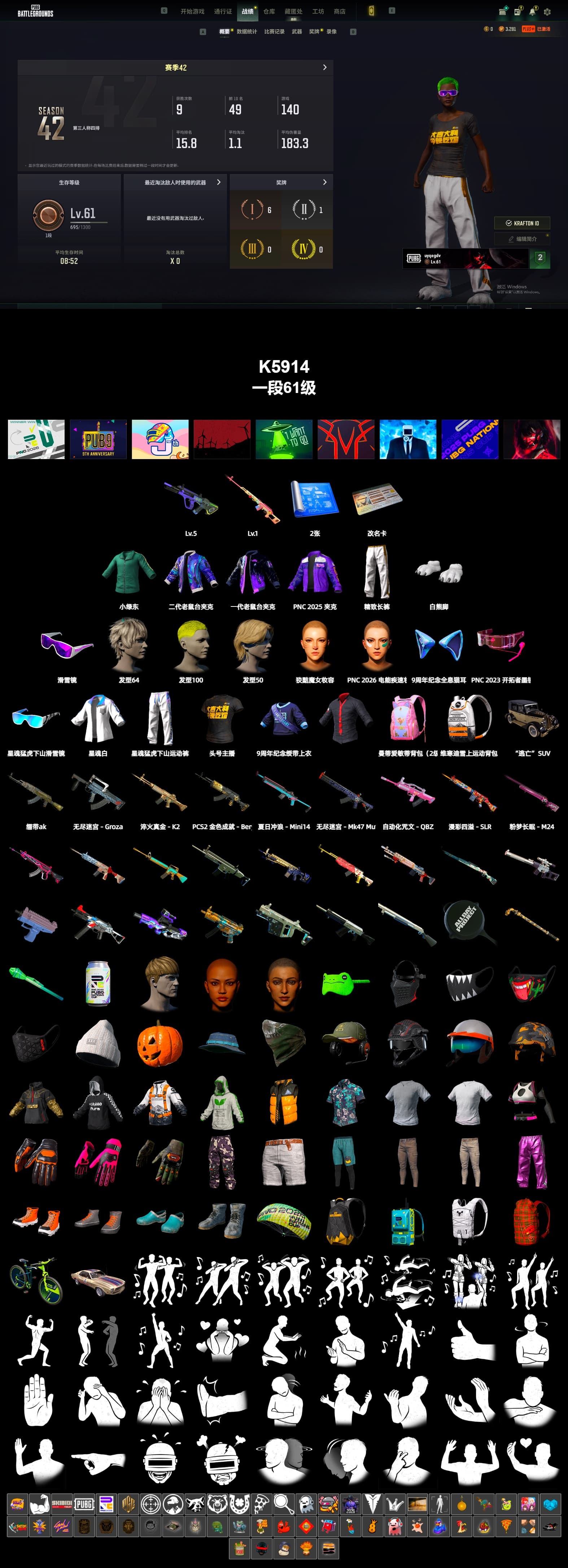 Rest in Pink — Dragunov [1], Training Jacket (Green), Snow Glasses - 2
