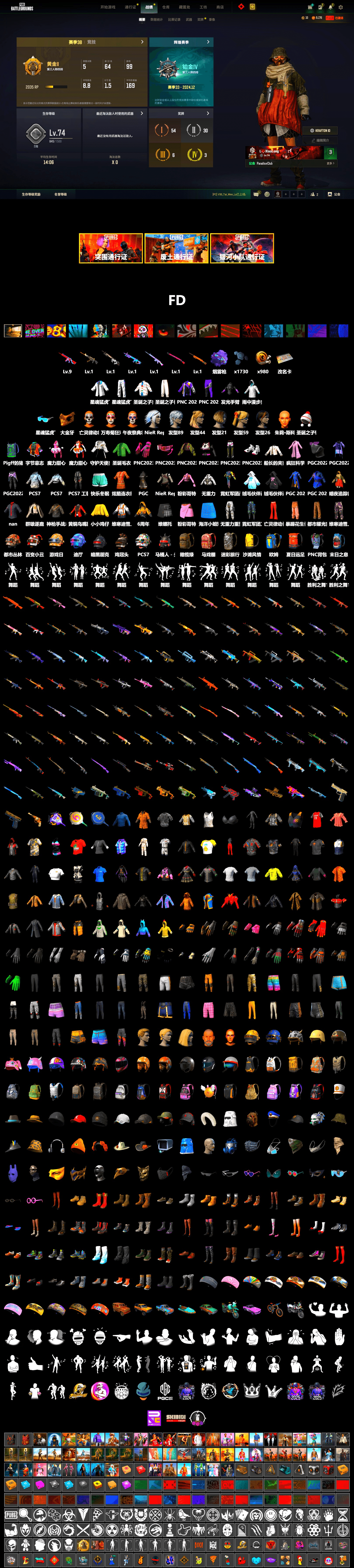 Purple Magical Mist — M79, PGC 2021 Contingent Chaos Mask, Nier, XingHun's Tiger Strike Jacket, XingHun's Tiger Strike Pants, Refined Aeolus — Vector - 2