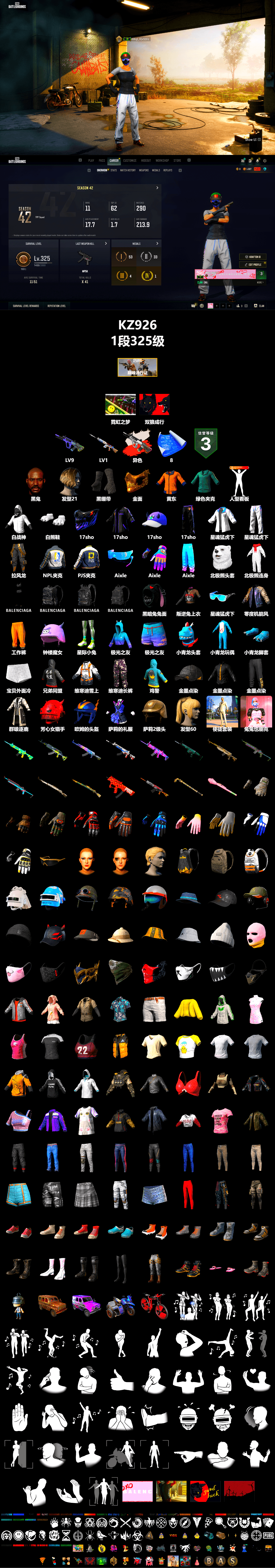 Neon Dream - AUG (White Orange), Duncan's Infiltrator Handwraps, Jonathan Kamau, PGC 2021 Contingent Chaos Mask, Polar Bear Feet, XingHun's Tiger Strike Jacket, XingHun's Tiger Strike Pants, NPL 2019 Phase 2 Jacket, PJS 2019 Phase 2 Jacket, XiongDi Hoodie, Blue Thunder Gloves - 2