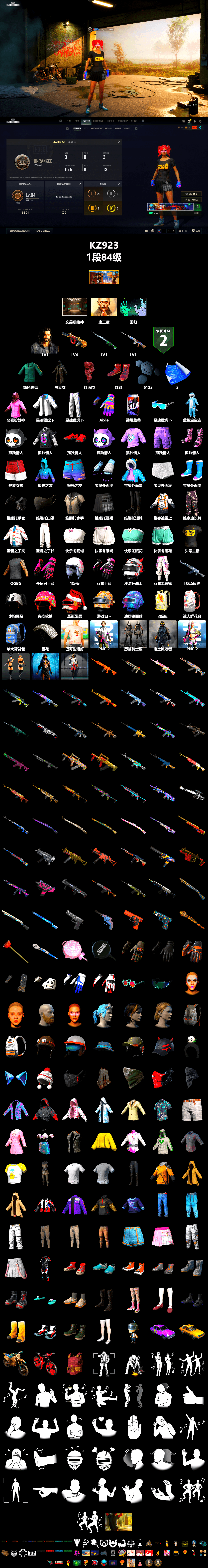 Hi-top Trainers (Red), PLAYERUNKNOWN's Bandana, Heavy Fur Coat (Black), Rash Beixli Xtra Tough Jacket, Rash Beixli Xtra Tough Jacket, XingHun's Tiger Strike Jacket, XingHun's Tiger Strike Pants, StreamerOne - 2
