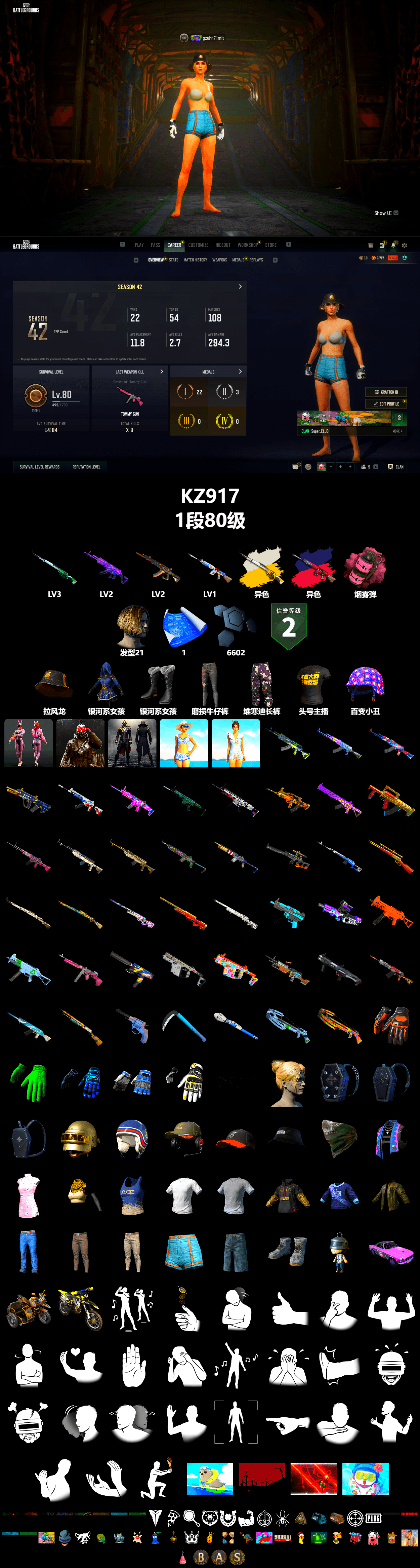 Cosmic Caliber - Kar98k (White Yellow), Pretend Prototype - SLR (Navy Red), Pink Smoke Grenade, MET Asia Series Distressed Jeans, StreamerOne - 2