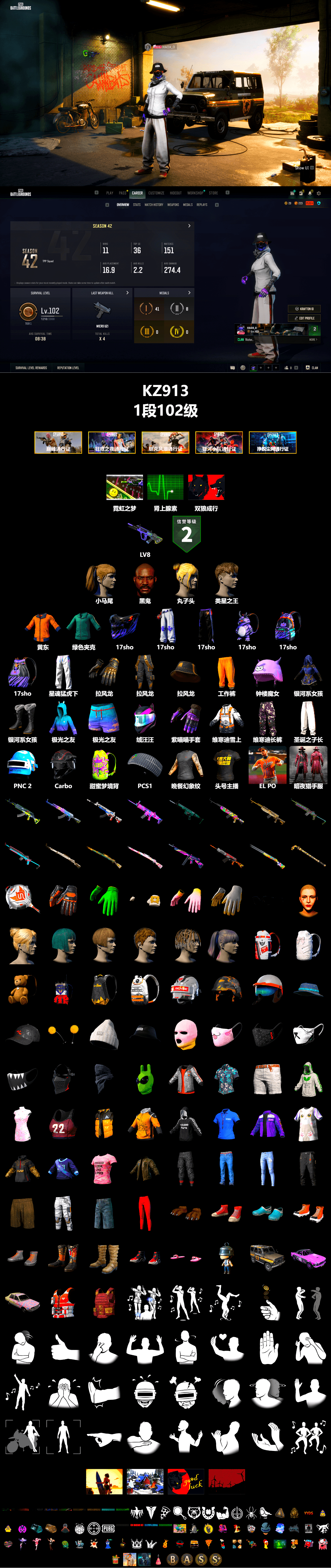 Jonathan Kamau, Harley Quinn's Hair, XingHun's Tiger Strike Pants, StreamerOne, Sideshow Bear Feet - 2