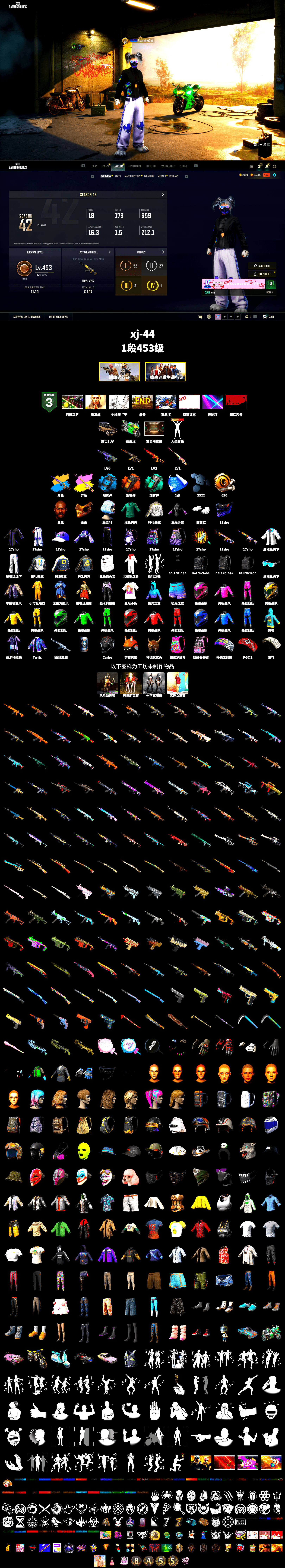 Rest in Pink — Dragunov [1], Yule Sleigh - Mini14 (Gold Blue), Rest in Pink - Dragunov (Pink Yellow), Azure Smoke Grenade, Orange Smoke Grenade, Teal Smoke Grenade, «Panigale V4 S (Jaded)» Motorcycle, Jonathan Kamau, PGC 2021 Contingent Chaos Mask, Polar Bear Feet, PML 2019 Phase 2 Jacket, XingHun's Tiger Strike Jacket, XingHun's Tiger Strike Pants, NPL 2019 Phase 2 Jacket, PJS 2019 Phase 2 Jacket - 2