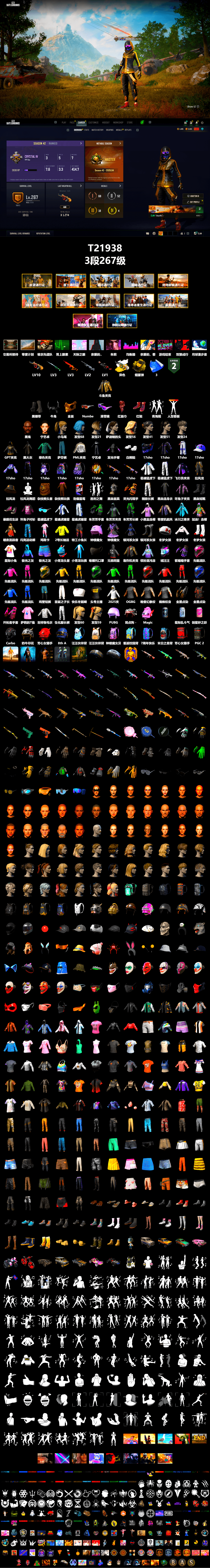 Yellow Smoke Grenade, Hi-top Trainers (Red), Duncan's Infiltrator Handwraps, Jonathan Kamau, Snow Glasses, PGC 2021 Contingent Chaos Mask, Demon Biker Horns, PLAYERUNKNOWN's Bandana, Heavy Fur Coat (Black), Aespa, Polar Bear Feet, Harley Quinn's Hair, PML 2019 Phase 2 Jacket, XingHun's Tiger Strike Jacket, XingHun's Tiger Strike Pants, Exquisite Pants, XiongDi Hoodie, Sha Wujing's Shorts, StreamerOne, GPT 2025 Four Angry Men Jacket, Full Autumn — M416, HUYA T-shirt, DOUYU T-shirt, Sideshow Bear Feet, «Chiron» Sports Car - 2