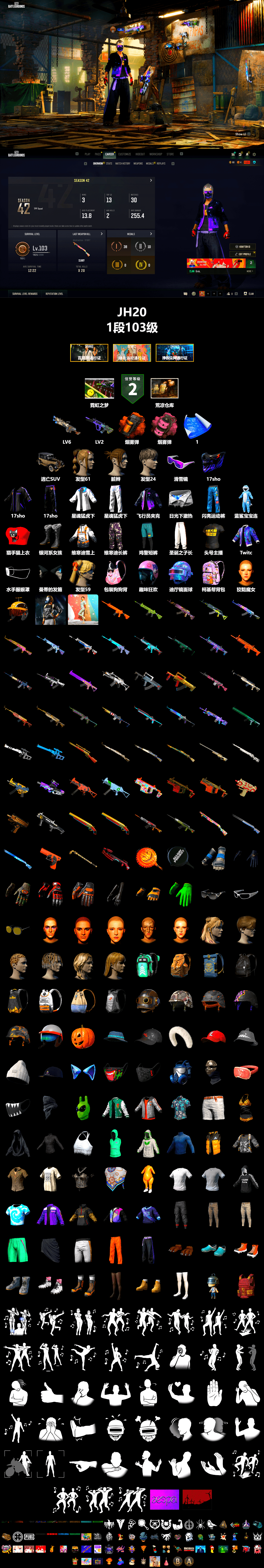 Orange Smoke Grenade, Pink Smoke Grenade, Snow Glasses, XingHun's Tiger Strike Jacket, XingHun's Tiger Strike Pants, Sha Wujing's Shorts, StreamerOne, Sideshow Bear Feet - 2