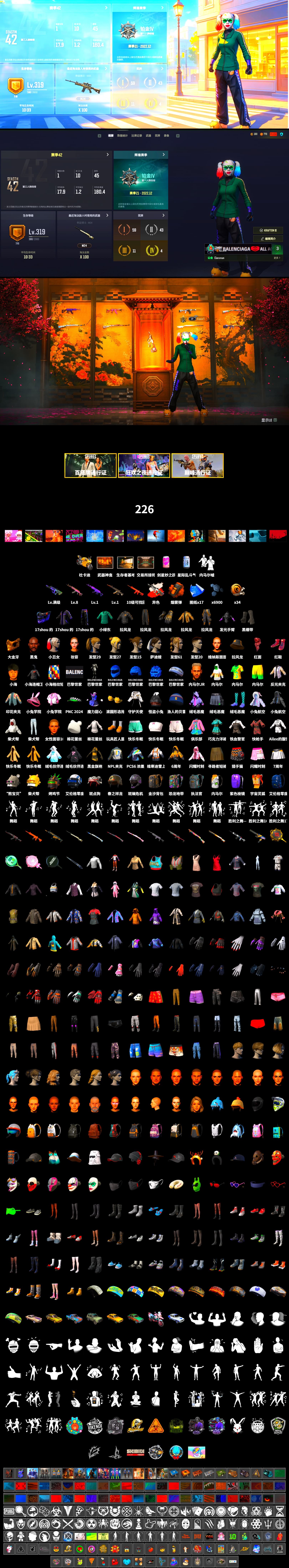 Neon Dream - AUG (White Orange), Orange Smoke Grenade, Hi-top Trainers (Red), Duncan's Infiltrator Handwraps, Harley Quinn's Hair, «Panigale V4 S (Gold Rush)» Motorcycle, Jonathan Kamau, PGC 2021 Contingent Chaos Mask, PLAYERUNKNOWN's Bandana, Heavy Fur Coat (Black), Harley Quinn's Hair, Harley Quinn's Makeup, NPL 2019 Phase 2 Jacket, PGC 2019 - AKM, PGC 2019 — Mini14, PGC 2019 — Kar98k, PGC 2019 — Pan - 2