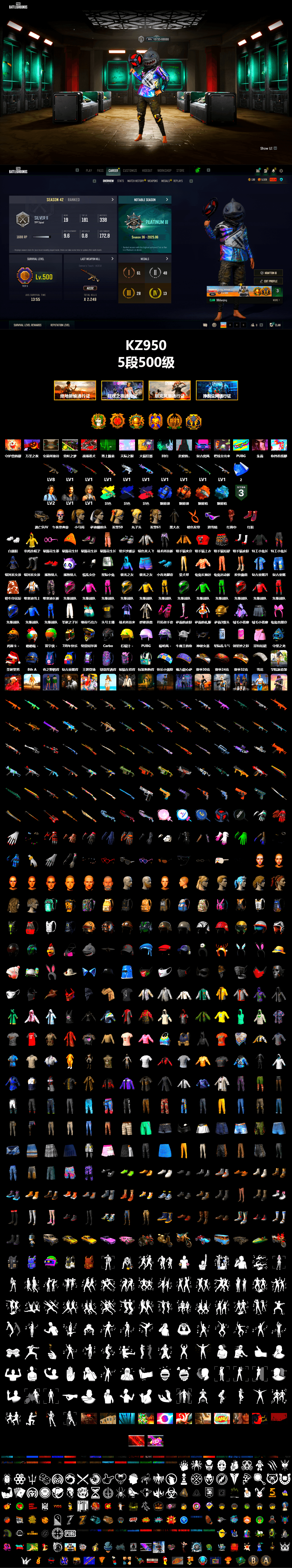 Rest in Pink — Dragunov [1], Final Serenade — M24 (Blue Black), Final Serenade — M24, Pretend Prototype - SLR (Navy Red), Blue Smoke Grenade, Coral Smoke Grenade, Orange Fog of Fury — M79, Blue Magical Mist — M79, Hi-top Trainers (Red), Snow Glasses, PLAYERUNKNOWN's Bandana, Heavy Fur Coat (Black), Polar Bear Feet, Harley Quinn's Hair, StreamerOne, Douyu Biker Jacket, Blue Thunder Gloves - 2