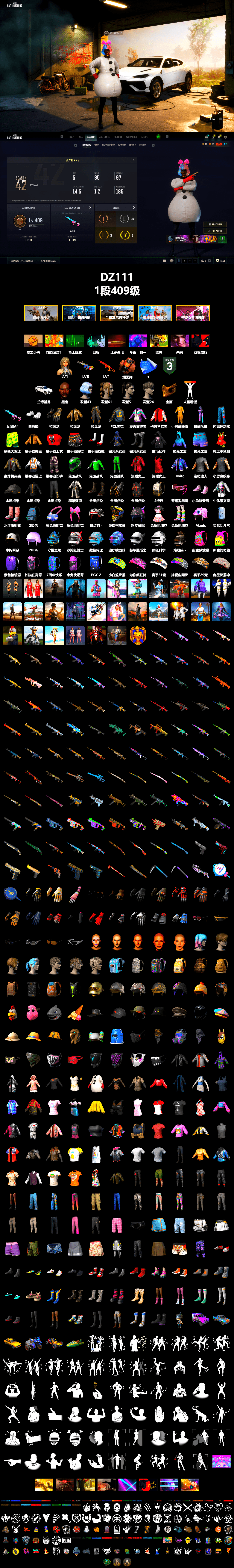 Coral Smoke Grenade, «Urus S» SUV, Jonathan Kamau, PGC 2021 Contingent Chaos Mask, Pubg X Newjeans, Polar Bear Feet, Full Autumn — M416 - 2
