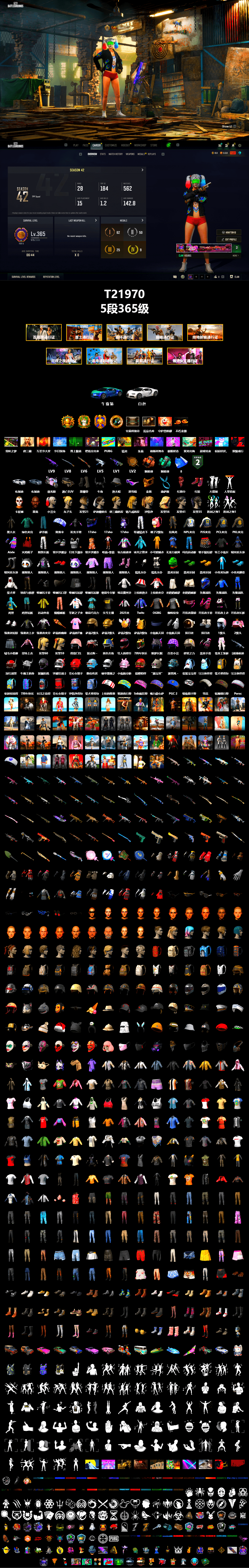 Coral Smoke Grenade, Teal Smoke Grenade, Hi-top Trainers (Red), Duncan's Infiltrator Handwraps, Harley Quinn's Hair, «Chiron» Sports Car, «Panigale V4 S (Twilight Torque)» Motorcycle, Jonathan Kamau, Snow Glasses, PGC 2021 Contingent Chaos Mask, Demon Biker Horns, Kansas Headband, La Catrina Makeup, PLAYERUNKNOWN's Bandana, Heavy Fur Coat (Black), Pubg X Newjeans, Rash Beixli Xtra Tough Jacket, XingHun's Tiger Strike Pants, NPL 2019 Phase 2 Jacket, PJS 2019 Phase 2 Jacket, PKL 2019 Phase 2 Jacket, Exquisite Pants, MET Asia Series Distressed Jeans, Sha Wujing's Shorts, StreamerOne, GPT 2025 Four Angry Men Jacket, Refined Aeolus — Vector, Festive Gloves (Red), Sideshow Bear Feet - 2
