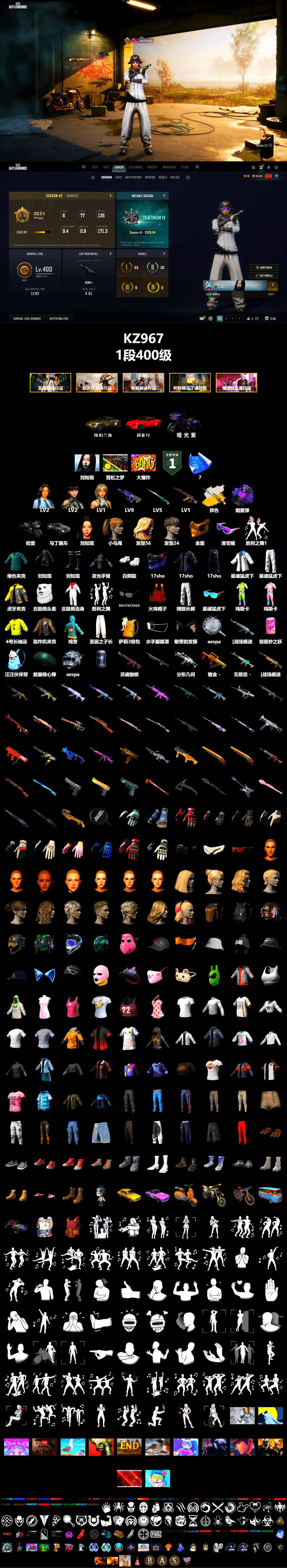 Cosmic Caliber - Kar98k (White Yellow), Purple Smoke Grenade, «V12 Vantage Roadster» Sports Car, Snow Glasses, PGC 2021 Contingent Chaos Mask, Aespa, Polar Bear Feet, Harley Quinn's Hair, "CVO™ Road Glide® ST" Motorcycle, XingHun's Tiger Strike Jacket, XingHun's Tiger Strike Pants, Exquisite Pants, Douyu Biker Jacket, HUYA T-shirt, Sideshow Bear Feet - 2