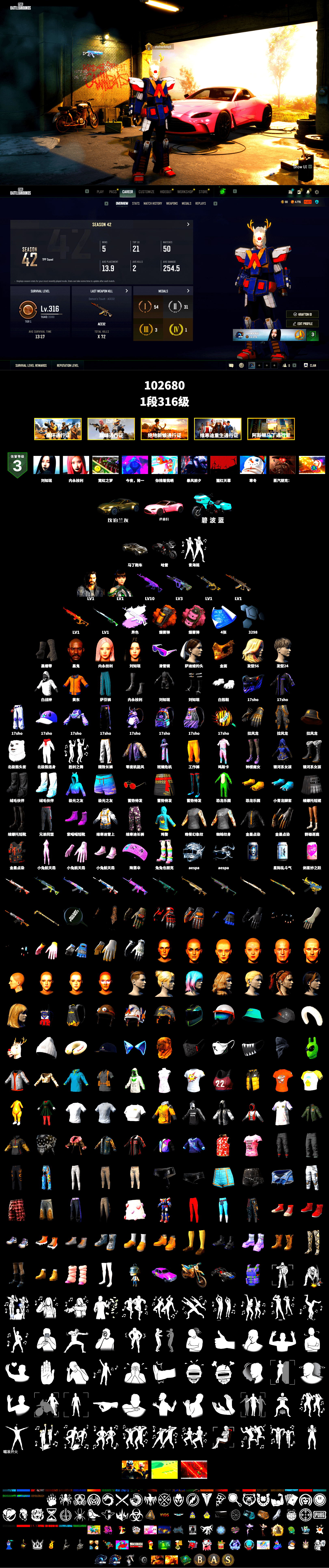 Medusa — Beryl M762 (Gray Purple), Orange Smoke Grenade, Pink Smoke Grenade, Duncan's Infiltrator Handwraps, «V12 Vantage Roadster» Sports Car, Jonathan Kamau, Snow Glasses, PGC 2021 Contingent Chaos Mask, Aespa, Polar Bear Feet, "CVO™ Road Glide® ST" Motorcycle, Exquisite Pants, XiongDi Hoodie, Full Autumn — M416, HUYA T-shirt, DOUYU T-shirt - 2