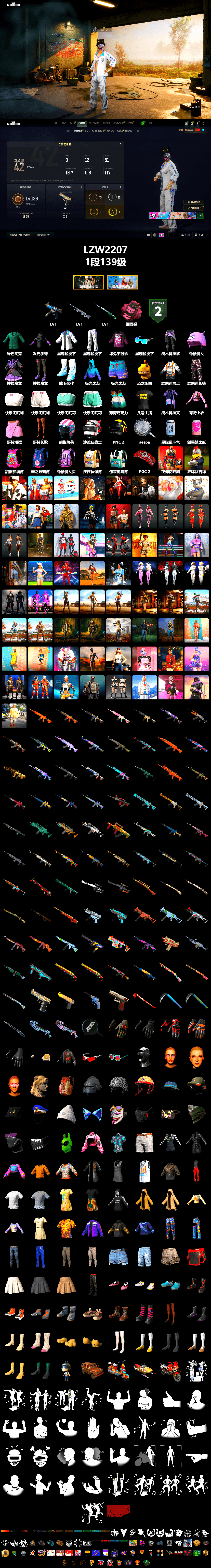 Pink Smoke Grenade, XingHun's Tiger Strike Jacket, XingHun's Tiger Strike Pants, StreamerOne - 2
