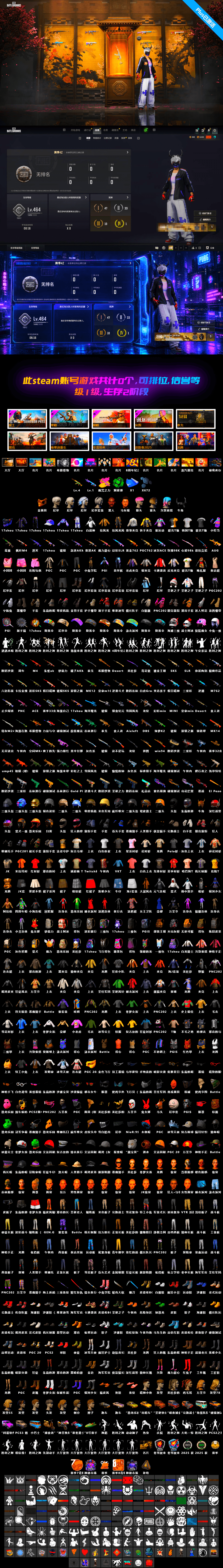 Jonathan Kamau, Nier - 2