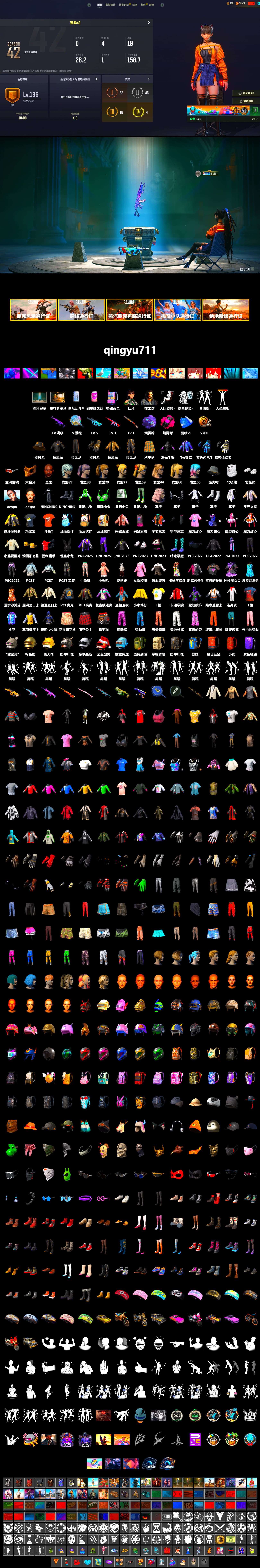 Magenta Smoke Grenade, Purple Magical Mist — M79, Jonathan Kamau, PGC 2021 Contingent Chaos Mask, Aespa, Polar Bear Feet, Harley Quinn's Hair, Sideshow Bear Feet, Sha Wujing's Shorts, Blue Thunder Gloves, DOUYU T-shirt - 2