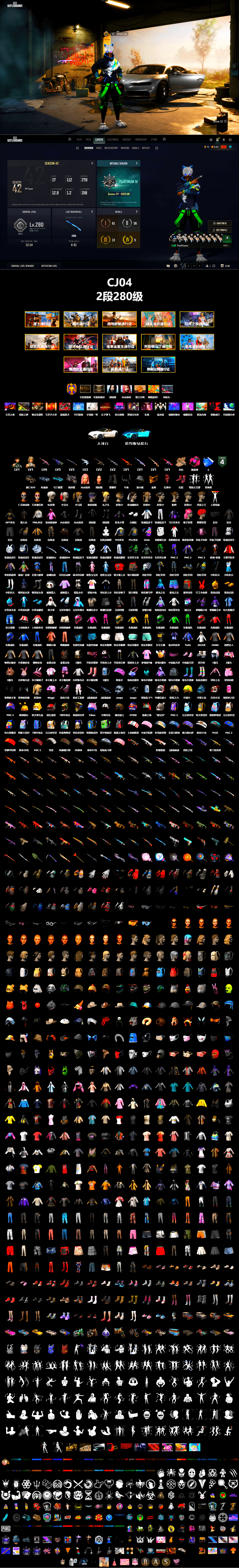 Rest in Pink — Dragunov [1], Magenta Smoke Grenade, Hi-top Trainers (Red), Duncan's Infiltrator Handwraps, Harley Quinn's Hair, «V12 Vantage Roadster (Luxe)» Sports Car, «Panigale V4 S (Pitch Black)» Motorcycle, 9S's Hairstyle, PGC 2021 Contingent Chaos Mask, Demon Biker Horns, PLAYERUNKNOWN's Bandana, Heavy Fur Coat (Black), Rash Beixli Xtra Tough Jacket, Aespa, Polar Bear Feet, Nier, Harley Quinn's Hair, Rash Beixli Xtra Tough Jacket, PML 2019 Phase 2 Jacket, XingHun's Tiger Strike Jacket, XingHun's Tiger Strike Pants, PJS 2019 Phase 2 Jacket, XiongDi Hoodie, StreamerOne, GPT 2025 Four Angry Men Jacket, Full Autumn — M416, Sideshow Bear Feet, «DBX707» SUV - 2