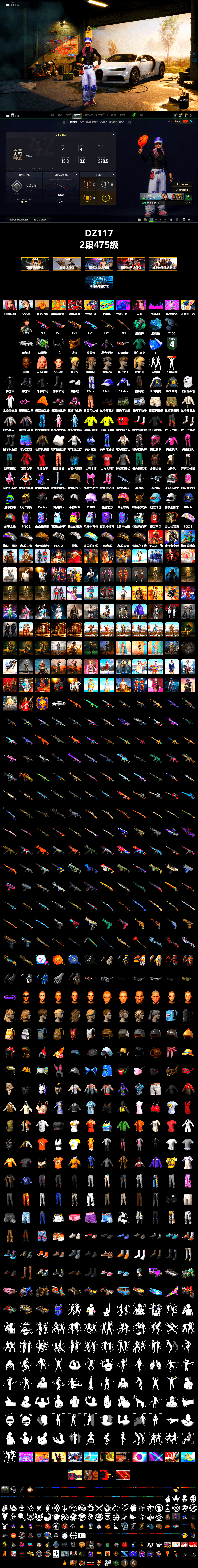 Teal Smoke Grenade, Blue Magical Mist — M79, «Chiron» Sports Car, «Panigale V4 S (Jaded)» Motorcycle, Jonathan Kamau, Snow Glasses, PGC 2021 Contingent Chaos Mask, Demon Biker Horns, Aespa, Polar Bear Feet, PJS 2019 Phase 2 Jacket, Sha Wujing's Shorts, StreamerOne, Training Jacket (Green), Blue Thunder Gloves, HUYA T-shirt, DOUYU T-shirt - 2