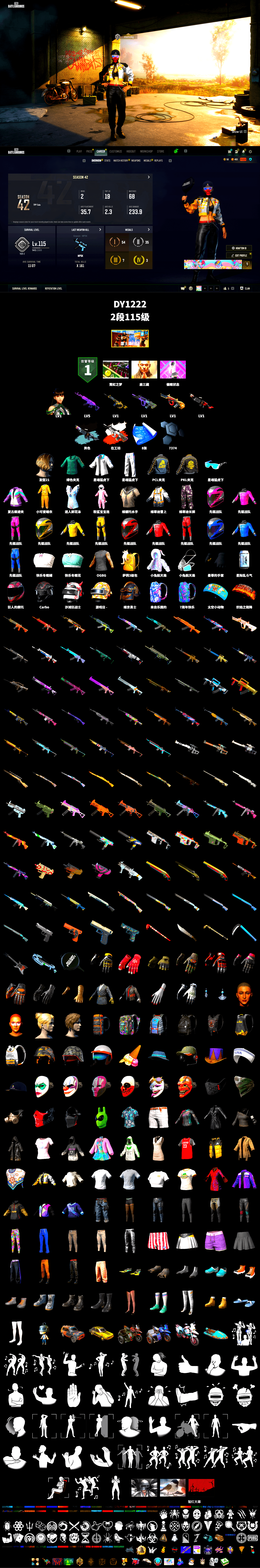 Ride or Die - M249 (Black Teal), Neon Dream - AUG (White Orange), XingHun's Tiger Strike Jacket, XingHun's Tiger Strike Pants, PKL 2019 Phase 2 Jacket, Festive Gloves (Red) - 2