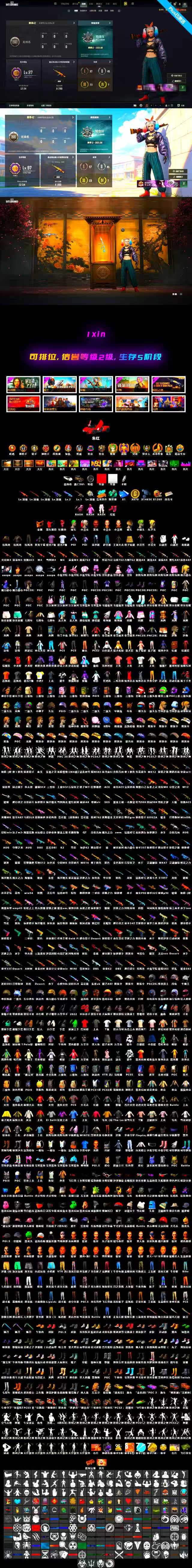 Teal Smoke Grenade, Hi-top Trainers (Red), Duncan's Infiltrator Handwraps, Harley Quinn's Hair, The Joker's Hair, Jonathan Kamau, PGC 2021 Contingent Chaos Mask, The Joker's Hair, PLAYERUNKNOWN's Bandana, Heavy Fur Coat (Black), Rash Beixli Xtra Tough Jacket, Aespa, Polar Bear Feet, Hairstyle PGI.S, Rash Beixli Xtra Tough Jacket, Harley Quinn's Makeup, Sideshow Bear Feet, Crimson Snowflake - QBZ, Pigff's DBS, Diva Glasses (White), Hanna - 2