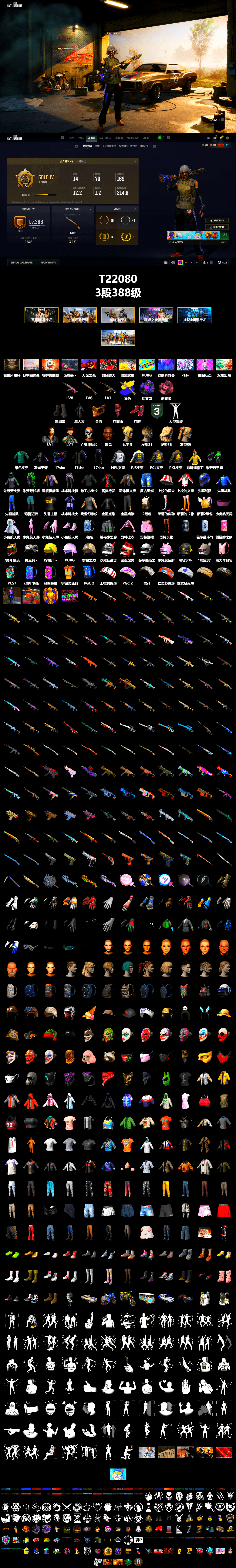 Purple Smoke Grenade, Pink Smoke Grenade, Hi-top Trainers (Red), Duncan's Infiltrator Handwraps, Jonathan Kamau, PGC 2021 Contingent Chaos Mask, PLAYERUNKNOWN's Bandana, Heavy Fur Coat (Black), NPL 2019 Phase 2 Jacket, PJS 2019 Phase 2 Jacket, PKL 2019 Phase 2 Jacket, Sha Wujing's Shorts, StreamerOne, Full Autumn — M416, GLL Grand Slam Sweatshirt - 2