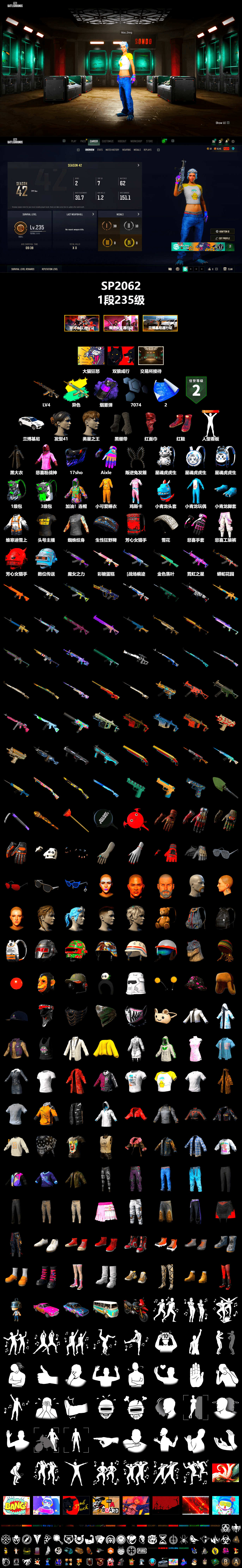 Purple Smoke Grenade, Hi-top Trainers (Red), Duncan's Infiltrator Handwraps, «Urus S» SUV, PLAYERUNKNOWN's Bandana, Heavy Fur Coat (Black), Rash Beixli Xtra Tough Jacket, Rash Beixli Xtra Tough Jacket, StreamerOne - 2