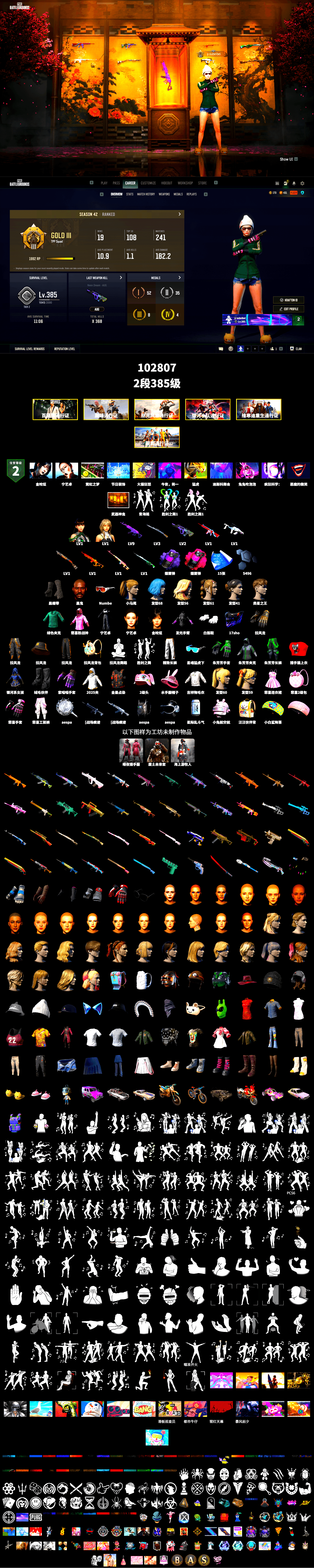 Rest in Pink — Dragunov [1], Purple Smoke Grenade, Magenta Smoke Grenade, Duncan's Infiltrator Handwraps, Jonathan Kamau, Rash Beixli Xtra Tough Jacket, Aespa, Polar Bear Feet, Harley Quinn's Hair, Rash Beixli Xtra Tough Jacket, Exquisite Pants, GPT 2025 Four Angry Men Jacket - 2