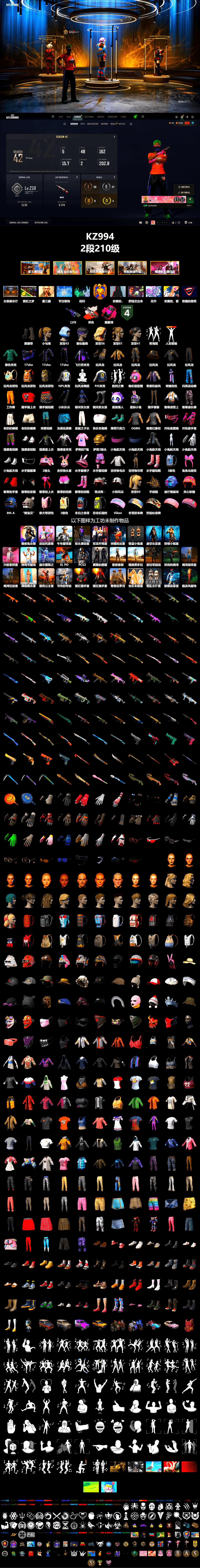 Neon Dream - AUG (White Orange), Magenta Smoke Grenade, Duncan's Infiltrator Handwraps, Harley Quinn's Hair, NPL 2019 Phase 2 Jacket, PJS 2019 Phase 2 Jacket, Sha Wujing's Shorts, Full Autumn — M416, Festive Gloves (Red), GLL Grand Slam Sweatshirt, HUYA T-shirt, DOUYU T-shirt, Sideshow Bear Feet - 2