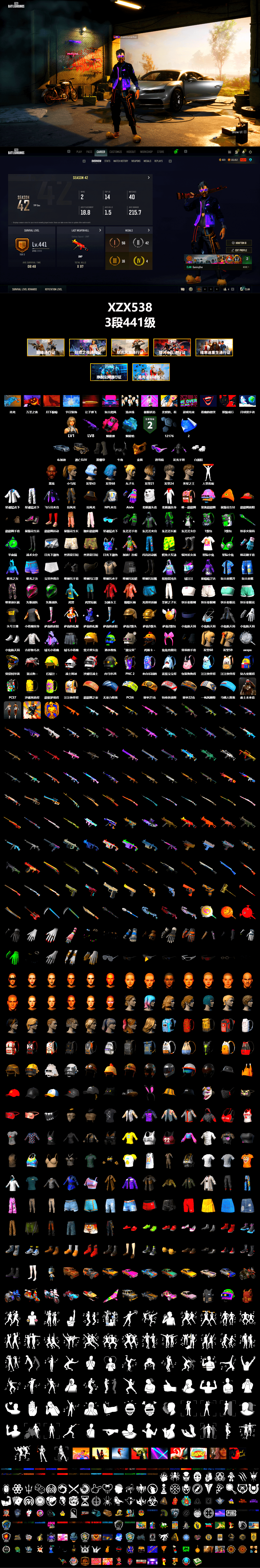 Magenta Smoke Grenade, Blue Magical Mist — M79, Duncan's Infiltrator Handwraps, Jonathan Kamau, Snow Glasses, PGC 2021 Contingent Chaos Mask, Demon Biker Horns, Polar Bear Feet, Harley Quinn's Hair, XingHun's Tiger Strike Jacket, XingHun's Tiger Strike Pants, NPL 2019 Phase 2 Jacket, Sha Wujing's Shorts, StreamerOne - 2