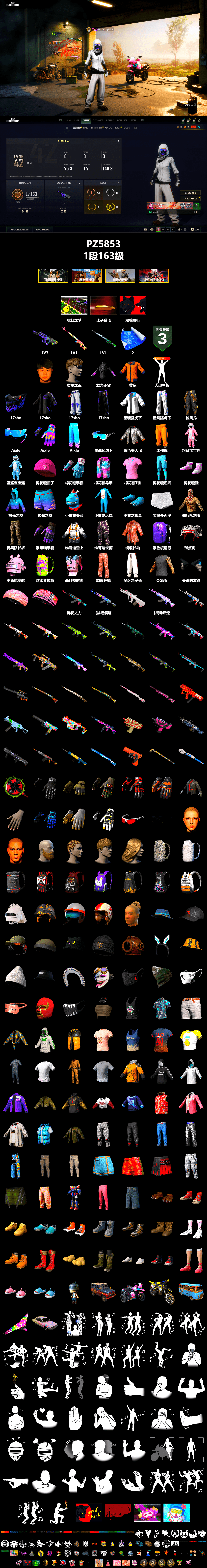 Rest in Pink — Dragunov [1], XingHun's Tiger Strike Jacket, XingHun's Tiger Strike Pants, Full Autumn — M416, Sideshow Bear Feet - 2