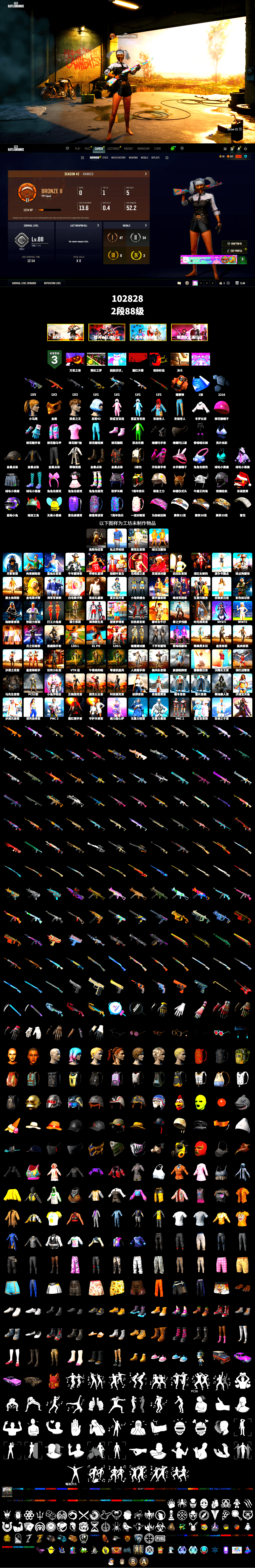 Coral Smoke Grenade, PGC 2021 Contingent Chaos Mask, Harley Quinn's Hair, Sideshow Bear Feet - 2
