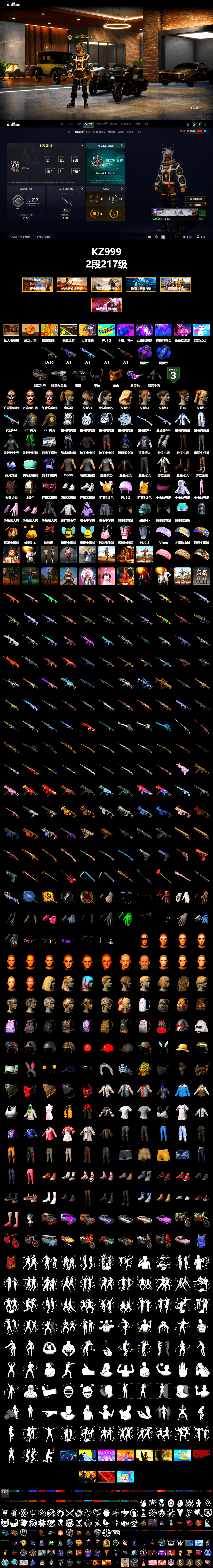 Purple Smoke Grenade, Blue Smoke Grenade, Snow Glasses, PGC 2021 Contingent Chaos Mask, Demon Biker Horns, Pubg X Newjeans, Harley Quinn's Hair, PKL 2019 Phase 2 Jacket, MET Asia Series Distressed Jeans, Full Autumn — M416, Refined Aeolus — Vector - 2