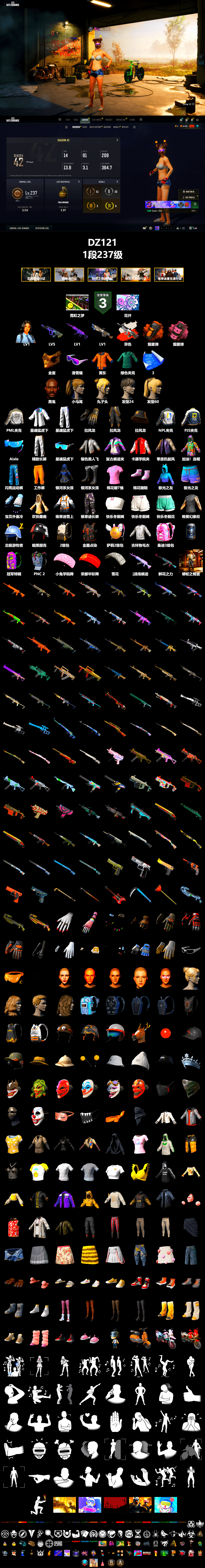 Neon Dream - AUG (White Orange), Orange Smoke Grenade, Pink Smoke Grenade, Jonathan Kamau, Snow Glasses, PGC 2021 Contingent Chaos Mask, Harley Quinn's Hair, PML 2019 Phase 2 Jacket, XingHun's Tiger Strike Jacket, XingHun's Tiger Strike Pants, NPL 2019 Phase 2 Jacket, PJS 2019 Phase 2 Jacket, Exquisite Pants, Sideshow Bear Feet - 2