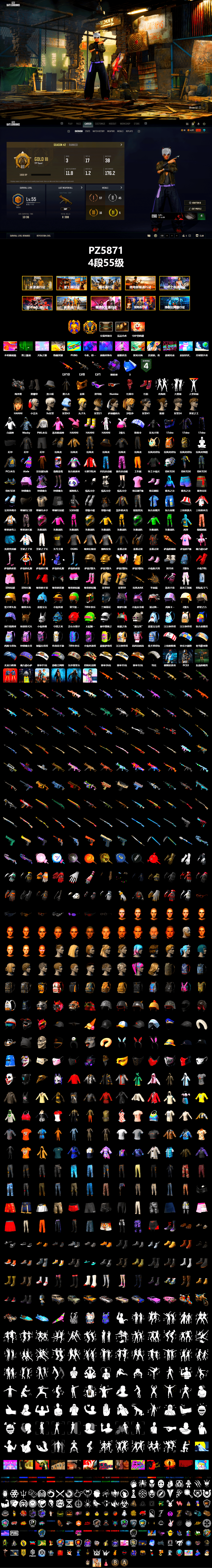 Purple Smoke Grenade, Hi-top Trainers (Red), Duncan's Infiltrator Handwraps, Harley Quinn's Hair, «Panigale V4 S (Pitch Black)» Motorcycle, 9S's Hairstyle, Snow Glasses, PGC 2021 Contingent Chaos Mask, PLAYERUNKNOWN's Bandana, Heavy Fur Coat (Black), Rash Beixli Xtra Tough Jacket, Pubg X Newjeans, Nier, Rash Beixli Xtra Tough Jacket, PML 2019 Phase 2 Jacket, XiongDi Hoodie, StreamerOne, Full Autumn — M416, DOUYU T-shirt, Sideshow Bear Feet - 2