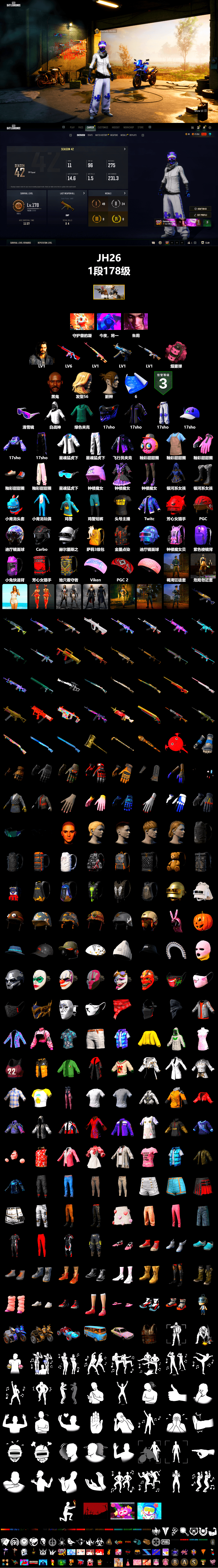Rest in Pink — Dragunov [1], Pink Smoke Grenade, Jonathan Kamau, Snow Glasses, XingHun's Tiger Strike Jacket, XingHun's Tiger Strike Pants, Sha Wujing's Shorts, StreamerOne - 2