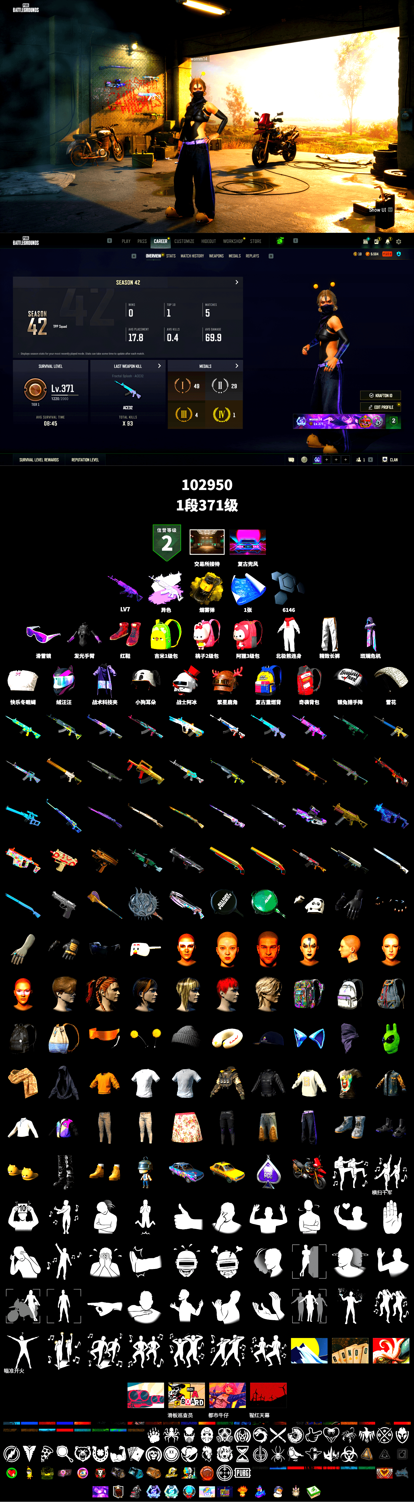Medusa — Beryl M762 (Gray Purple), Yellow Smoke Grenade, Hi-top Trainers (Red), Snow Glasses, Exquisite Pants - 2