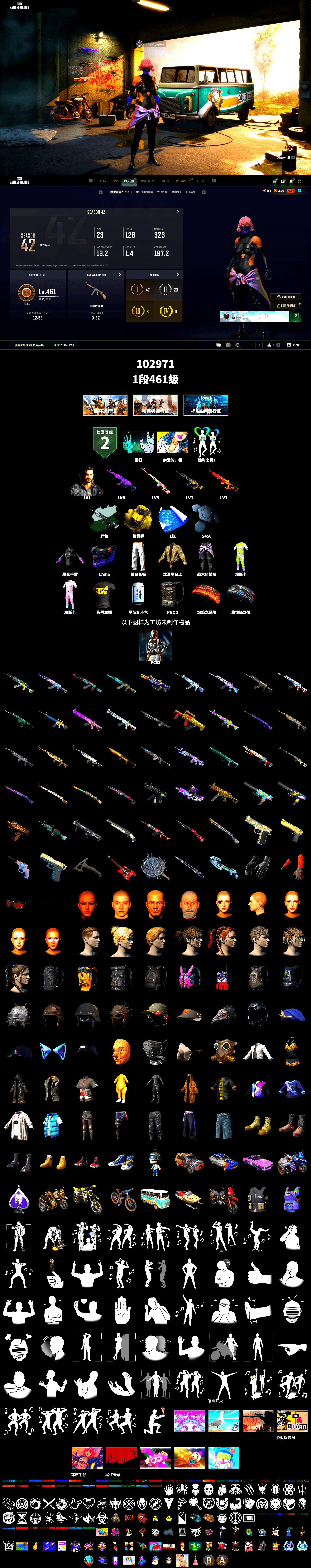 Rest in Pink — Dragunov [3], Time Keeper - M416 (Gray Green), Yellow Smoke Grenade, Exquisite Pants, StreamerOne - 2