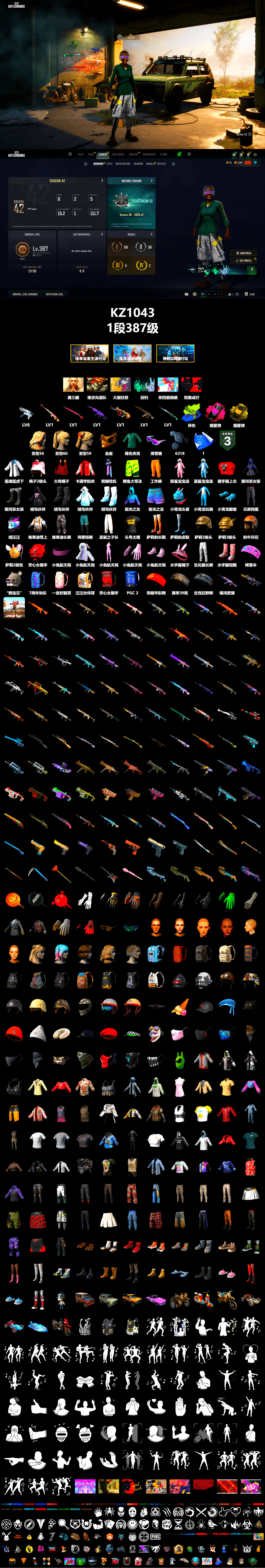 Rest in Pink — Dragunov [1], ZERO-G — MP5K (Lime Blue), Magenta Smoke Grenade, Yellow Smoke Grenade, Snow Glasses, PGC 2021 Contingent Chaos Mask, XingHun's Tiger Strike Jacket, XiongDi Hoodie, Sha Wujing's Shorts, StreamerOne, Full Autumn — M416, Sideshow Bear Feet - 2