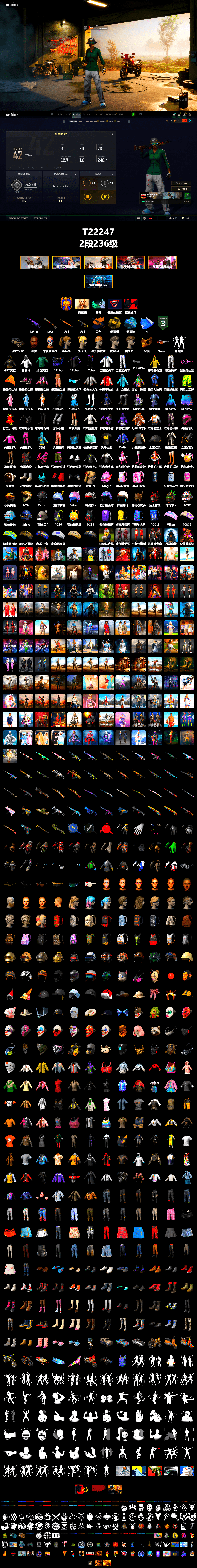 Medusa — Beryl M762 (Gold Charcoal), Yellow Smoke Grenade, Blue Magical Mist — M79, Jonathan Kamau, PGC 2021 Contingent Chaos Mask, Harley Quinn's Hair, XingHun's Tiger Strike Jacket, XingHun's Tiger Strike Pants, Exquisite Pants, StreamerOne, Full Autumn — M416, DOUYU T-shirt, Sideshow Bear Feet, «DBX707» SUV - 2