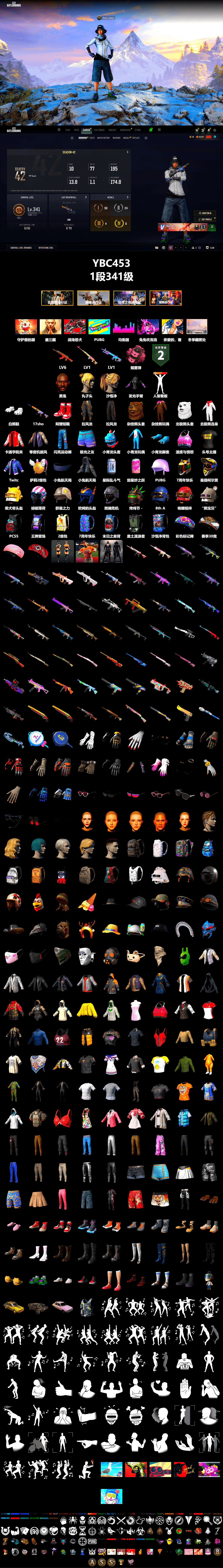 Rest in Pink — Dragunov [1], Pink Smoke Grenade, Jonathan Kamau, Polar Bear Feet, StreamerOne, Full Autumn — M416, Sideshow Bear Feet - 2