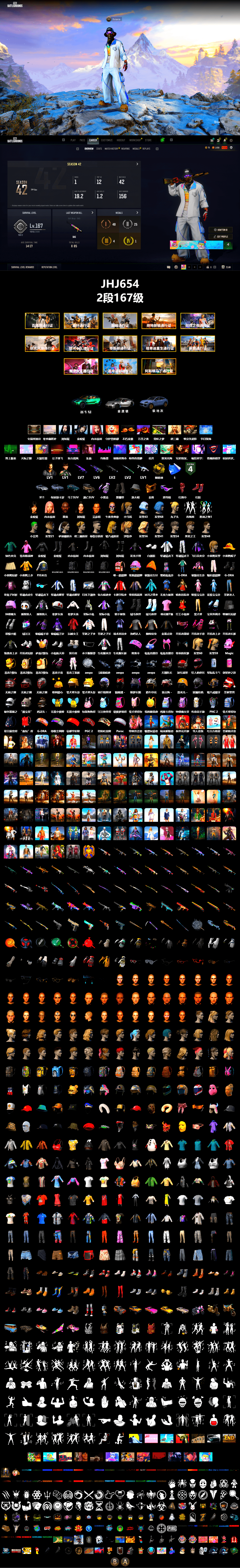 Yellow Smoke Grenade, Hi-top Trainers (Red), Heybox Gloves, Duncan's Infiltrator Handwraps, The Joker's Hair, «911 Carrera GTS» Sports Car, «Cayenne Turbo GT» SUV, «DBX707» SUV, Jonathan Kamau, Snow Glasses, PGC 2021 Contingent Chaos Mask, PLAYERUNKNOWN's Bandana, Rash Beixli Xtra Tough Jacket, Aespa, Polar Bear Feet, Harley Quinn's Hair, Rash Beixli Xtra Tough Jacket, XingHun's Tiger Strike Jacket, XingHun's Tiger Strike Pants, PJS 2019 Phase 2 Jacket, «DBX707» SUV, Sideshow Bear Feet - 2