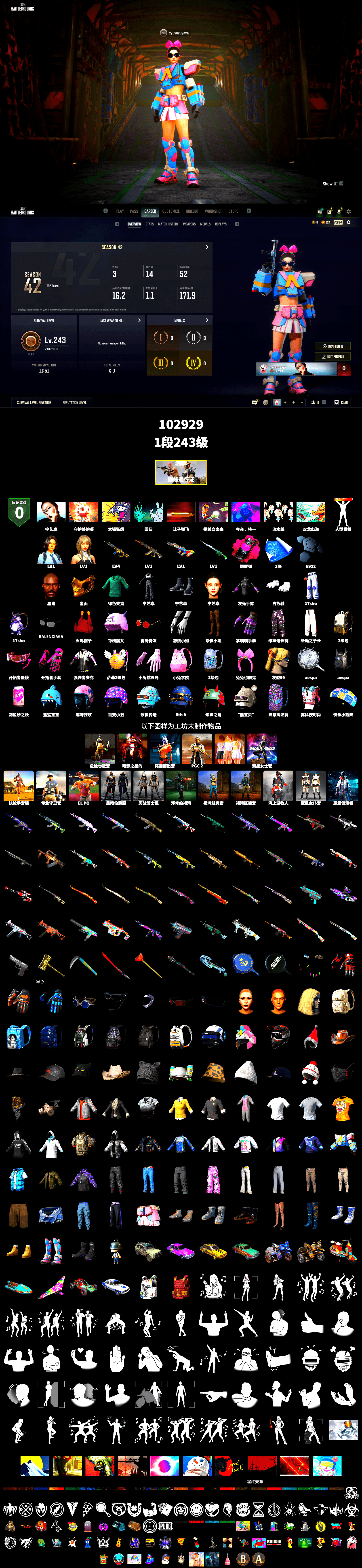 Magenta Smoke Grenade, Jonathan Kamau, PGC 2021 Contingent Chaos Mask, Aespa, Polar Bear Feet, Blue Thunder Gloves - 2