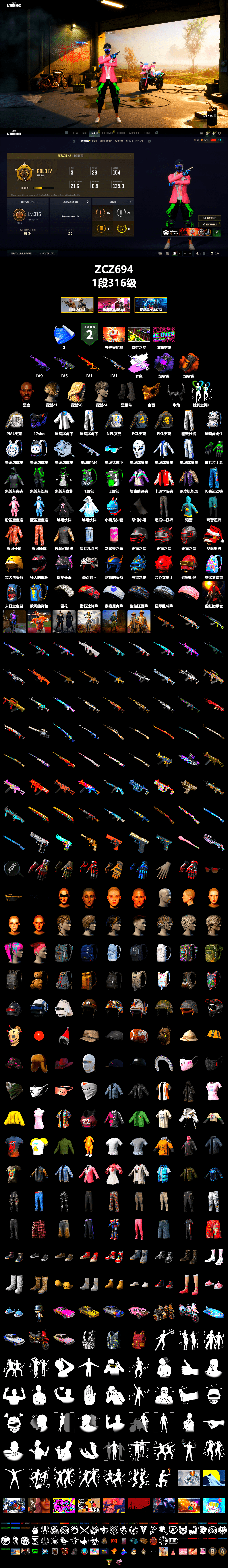 Medusa — Beryl M762 (Gray Purple), Purple Smoke Grenade, Orange Smoke Grenade, Duncan's Infiltrator Handwraps, Jonathan Kamau, PGC 2021 Contingent Chaos Mask, Demon Biker Horns, PML 2019 Phase 2 Jacket, XingHun's Tiger Strike Jacket, XingHun's Tiger Strike Pants, NPL 2019 Phase 2 Jacket, PKL 2019 Phase 2 Jacket, Exquisite Pants, MET Asia Series Distressed Jeans, Sha Wujing's Shorts, Blue Thunder Gloves - 2