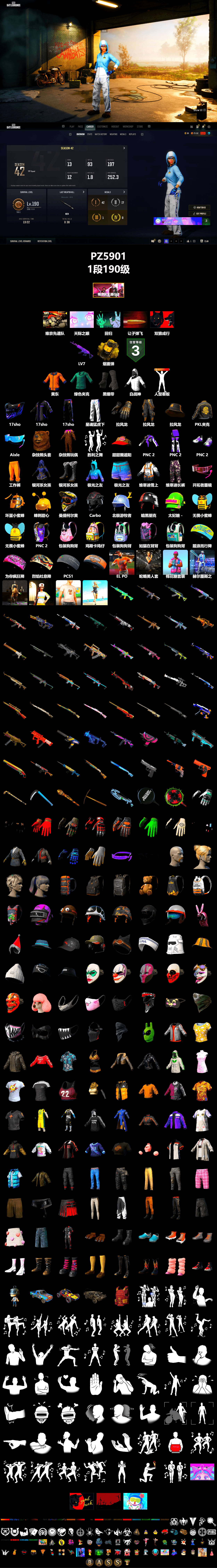 Yellow Smoke Grenade, Duncan's Infiltrator Handwraps, XingHun's Tiger Strike Pants, PKL 2019 Phase 2 Jacket, HUYA T-shirt, Sideshow Bear Feet - 2